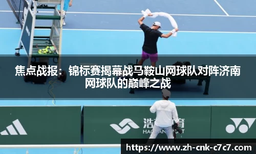 c7娱乐平台