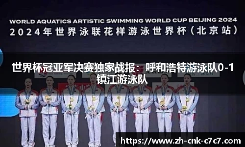 c7娱乐平台
