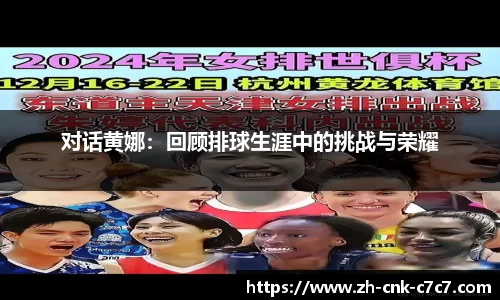 c7娱乐平台
